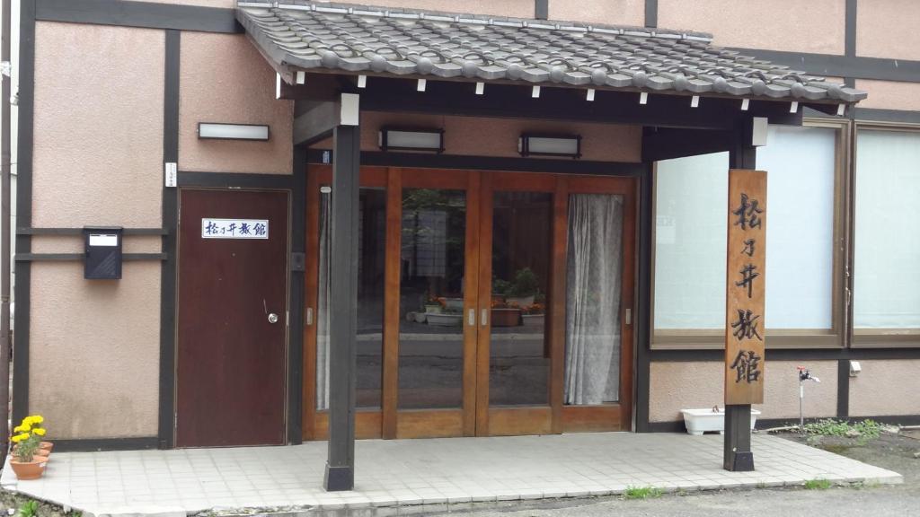 Matsunoi Ryokan Kusacu Exteriér fotografie